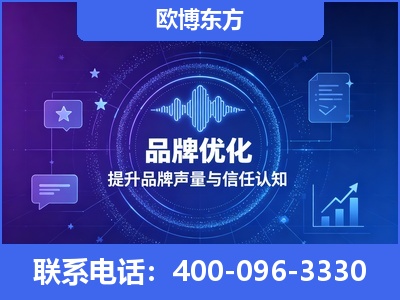 乌鲁木齐-品牌数字认知资产